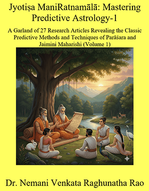 Jyotiṣa Maniratnamālā: Mastering Predictive Astrology-1