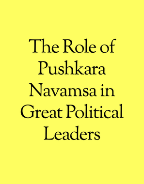 The Role of Pushkara Navamsa in Great Political Leaders